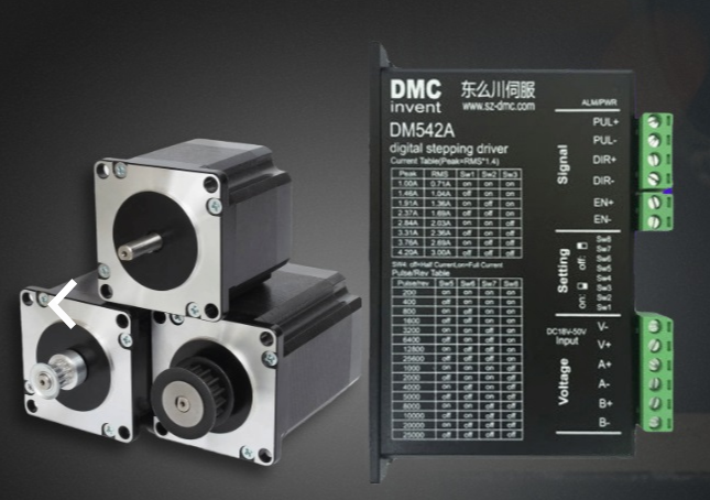 直流無刷電機驅(qū)動機
